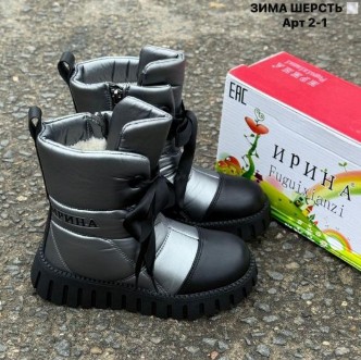 фото зимние сапоги для девочек оптом