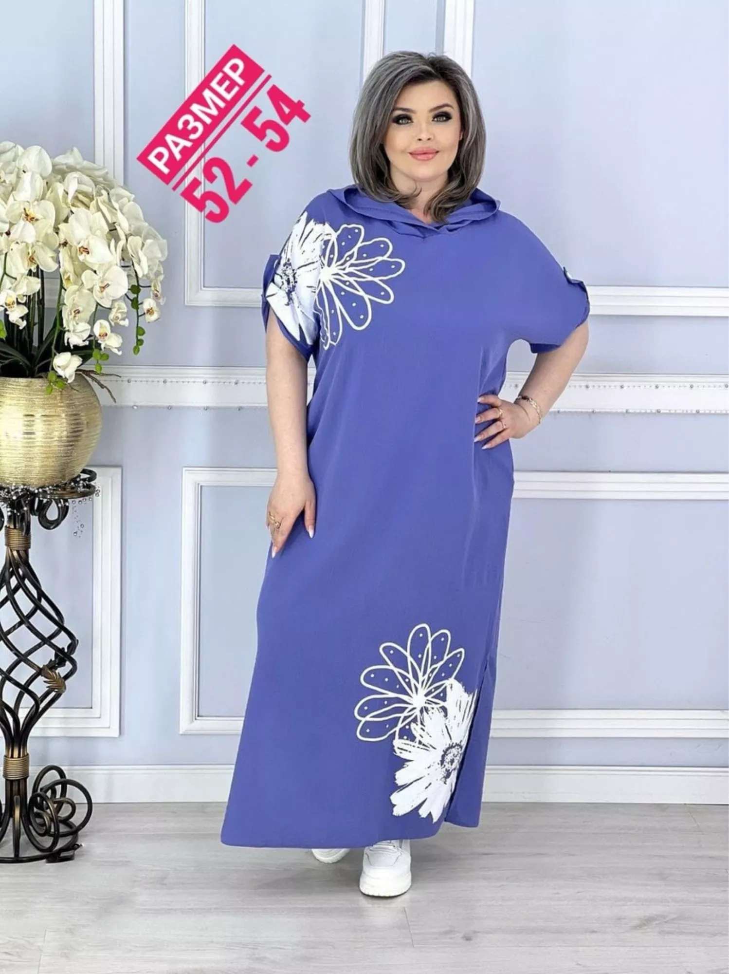 картинка Платье от магазина Одежда+