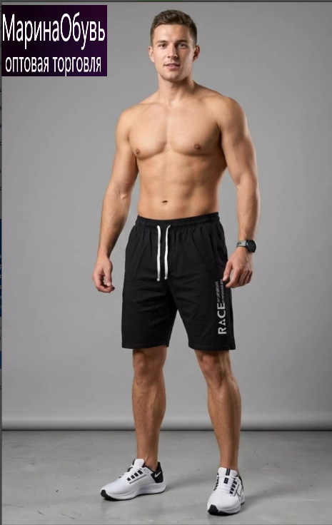 картинка Шорты от магазина Одежда+