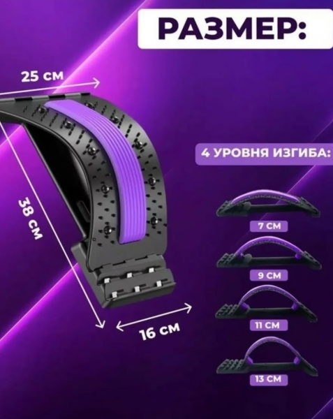 картинка Тренажер для спины "Мостик" от магазина Одежда+