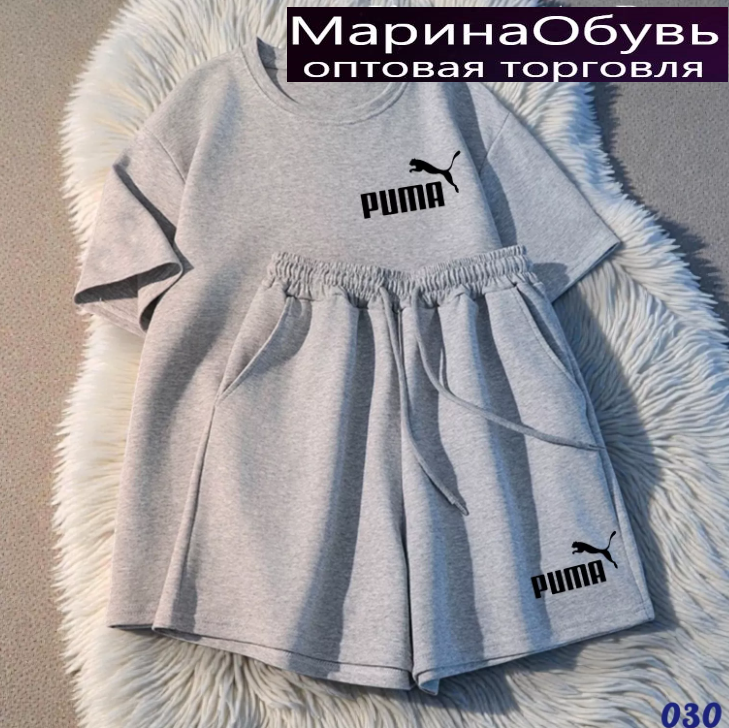 картинка Костюм двойка от магазина Одежда+