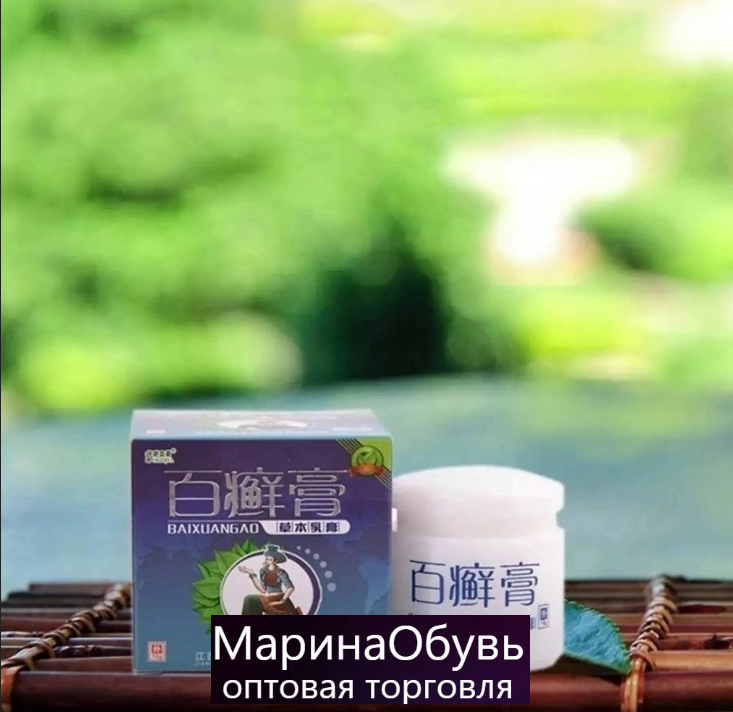 картинка Мазь  антибактериальная для кожи от магазина Одежда+