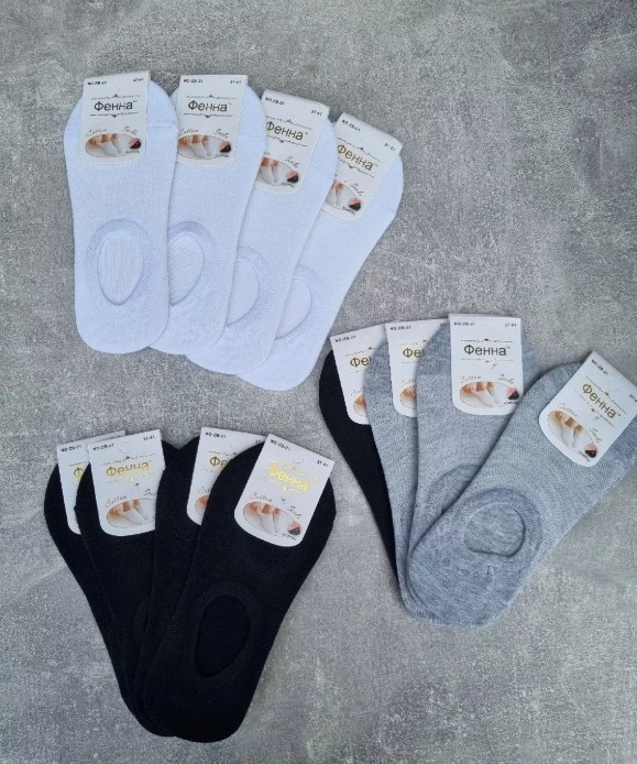 картинка Носки-следки  размер 36-41 от магазина Одежда+