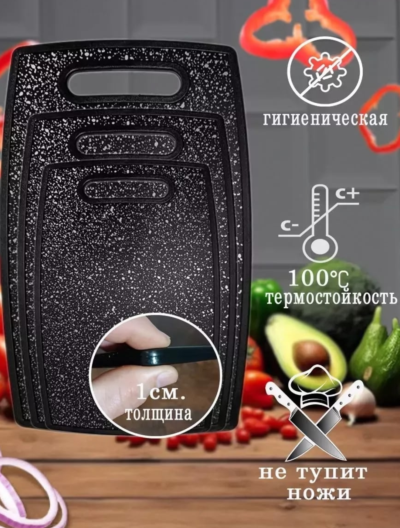 картинка Набор досок разделочных 3шт с ножом от магазина Одежда+