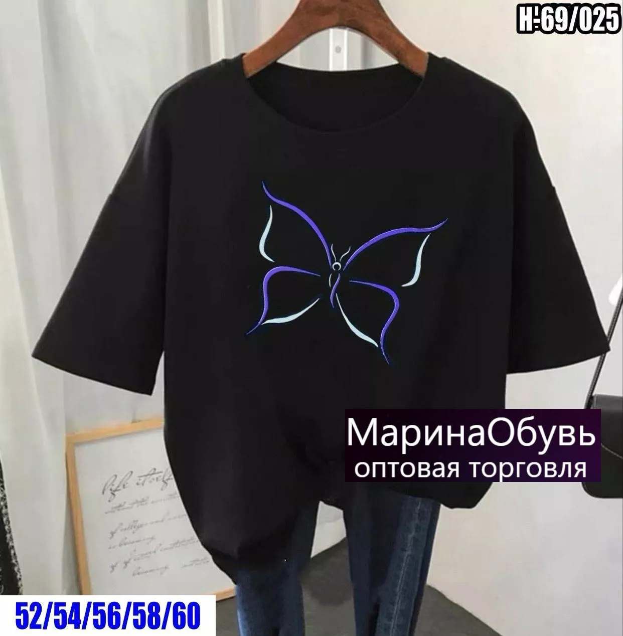 картинка Футболка от магазина Одежда+