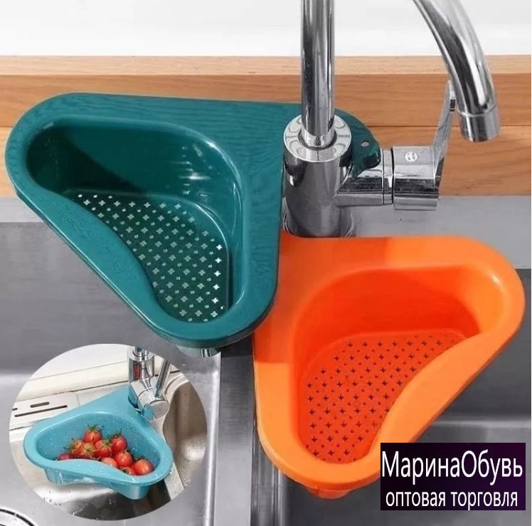 картинка сливная корзина на  мойку кухонную от магазина Одежда+