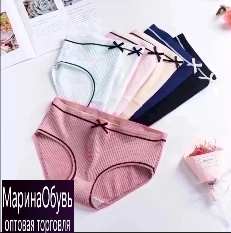 картинка Трусы от магазина Одежда+