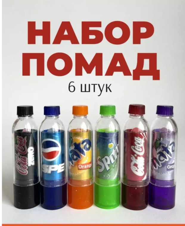 картинка Гигиенический бальзам для губ 15 мл от магазина Одежда+