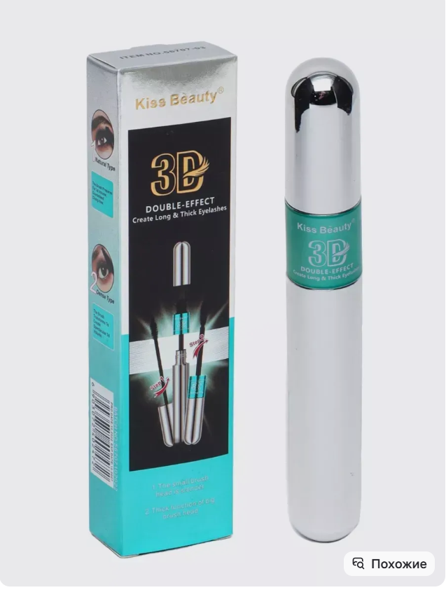 картинка Тушь для ресниц от магазина Одежда+