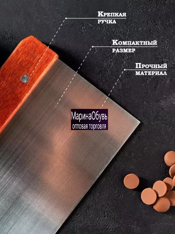 картинка Шпатель кондитерский от магазина Одежда+