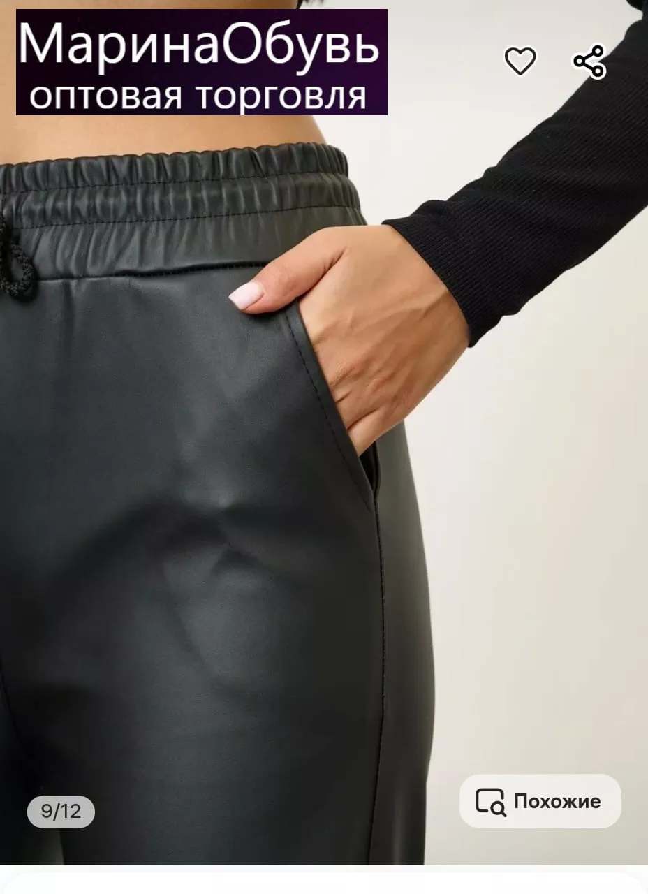 картинка Брюки от магазина Одежда+