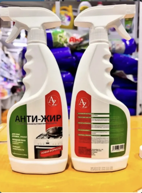 картинка Средство для удаления жира Антижир от магазина Одежда+