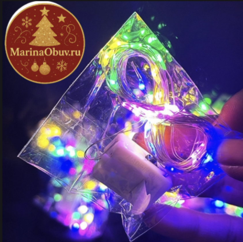 картинка Роса солнечные лучи 1 м от магазина Одежда+