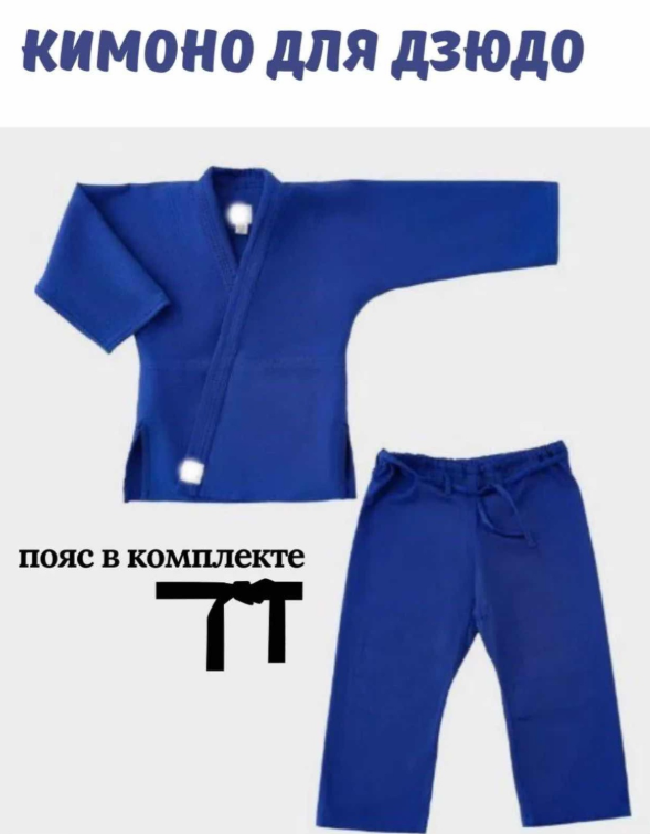 картинка Спортивный костюм  рост 150-160-170см от магазина Одежда+