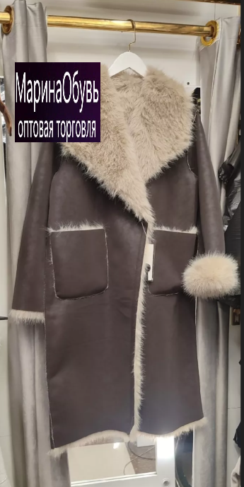 картинка Дубленка от магазина Одежда+