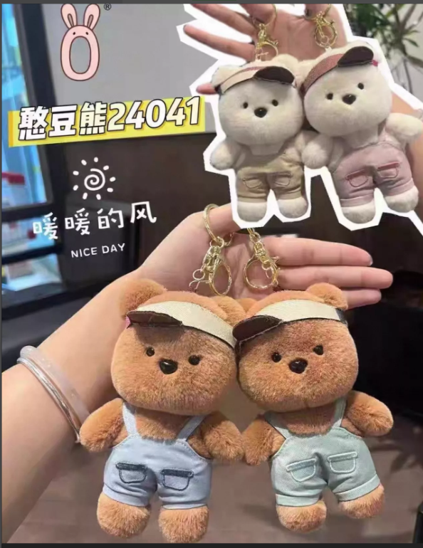 картинка Мягкая игрушка брелок "Мишка" 12 см от магазина Одежда+