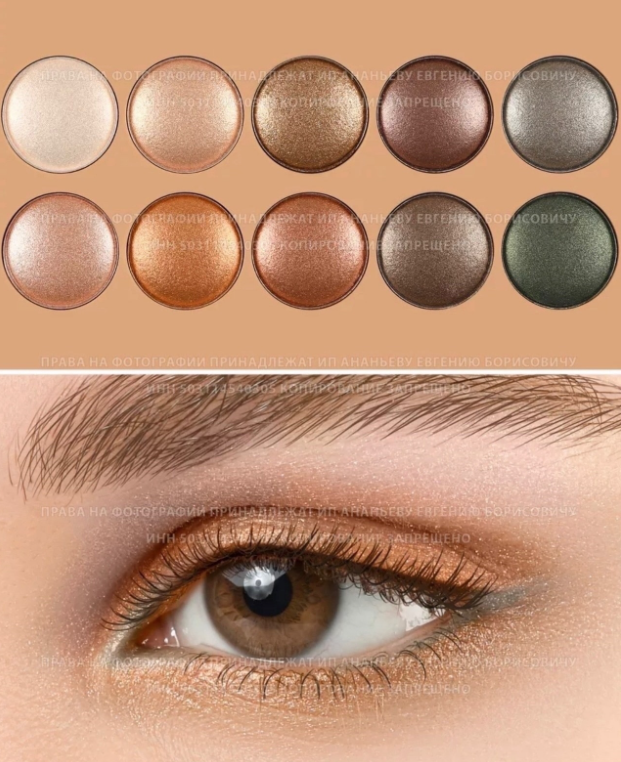 картинка тени для век а наборе 2 шт от магазина Одежда+