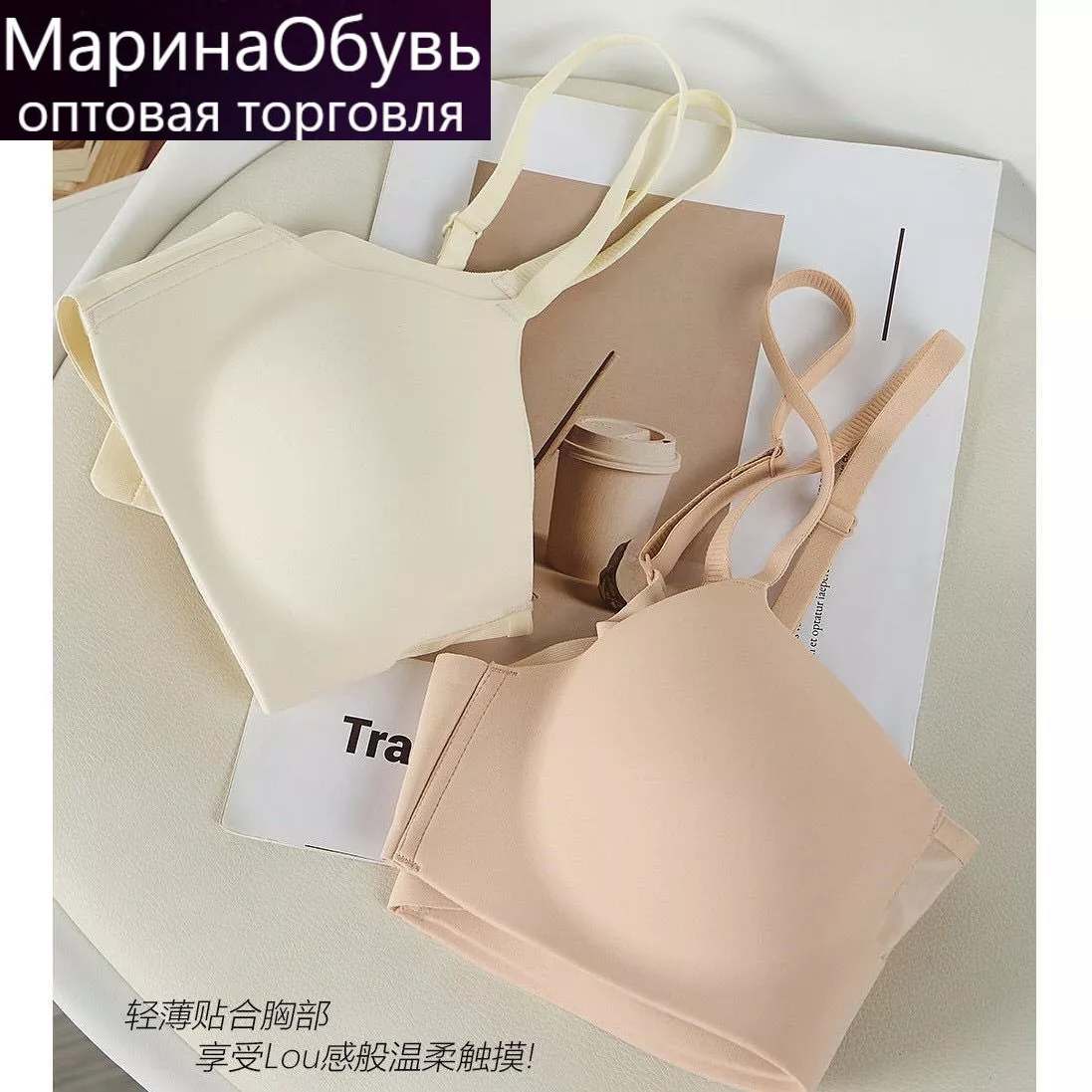 картинка Бюстгалтер от магазина Одежда+