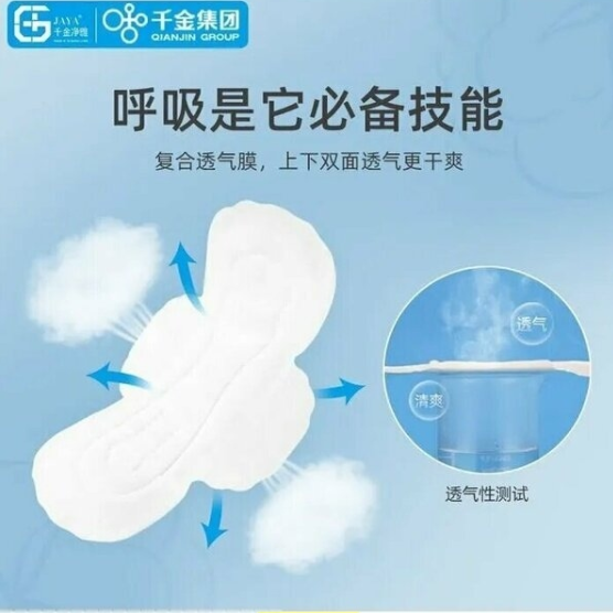 картинка Прокладки для интимной гигиены от магазина Одежда+