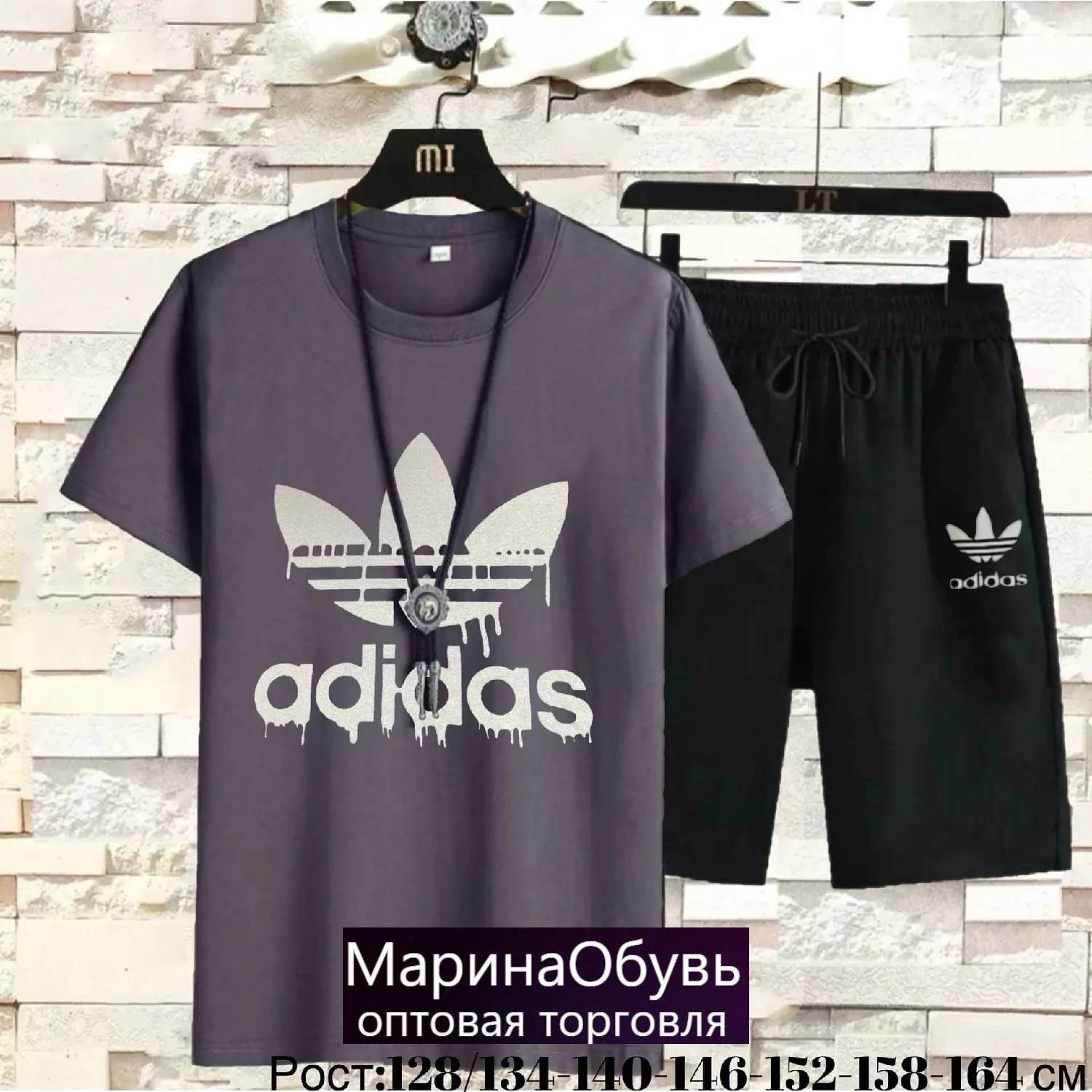 картинка Костюм двойка от магазина Одежда+