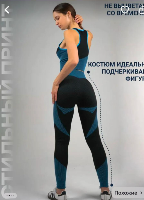 картинка Костюм двойка от магазина Одежда+