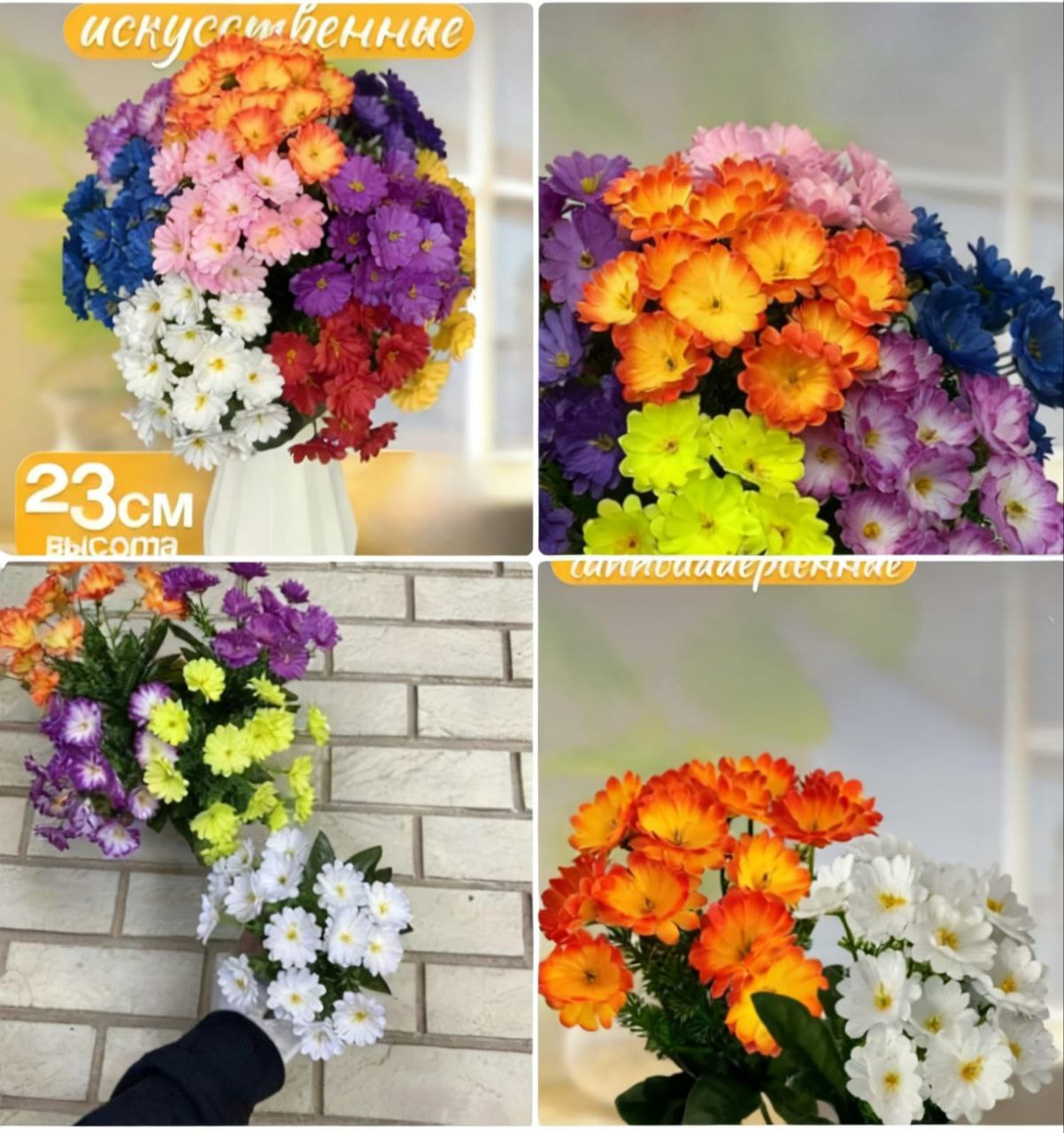 картинка Искусственные цветы для декора мох микс от магазина Одежда+