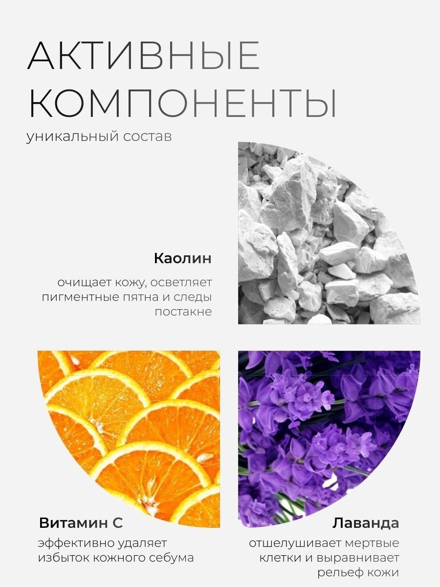 картинка Энзимная пудра для умывания лица и пилинга с Экстрактом Лаванды от SPARCLI от магазина Одежда+