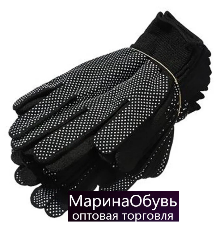 фото перчатки рабочие оптом