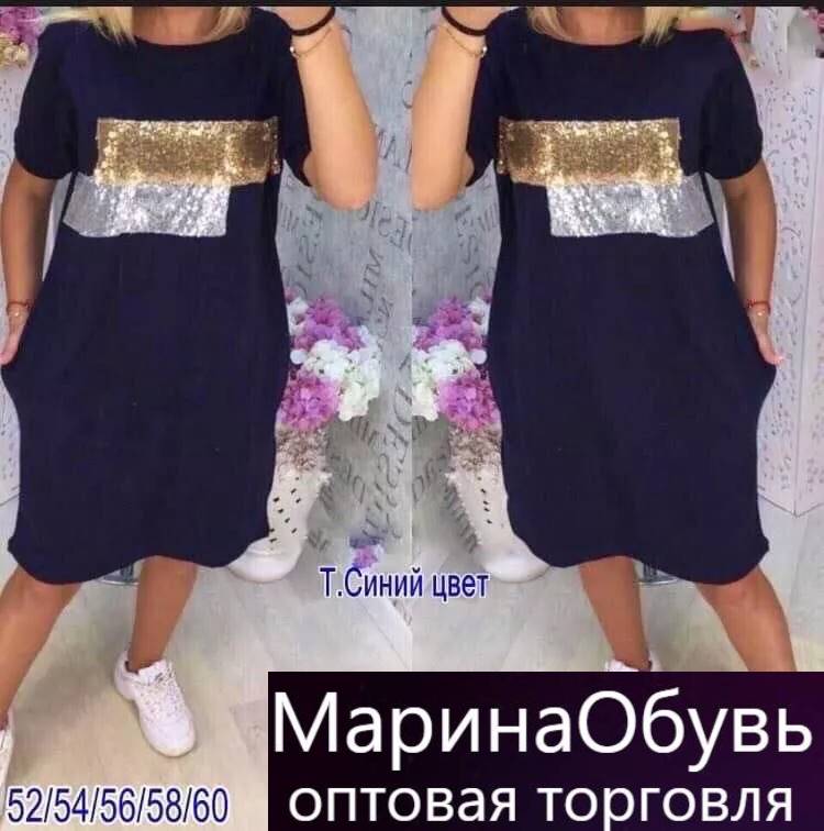 картинка Туника от магазина Одежда+