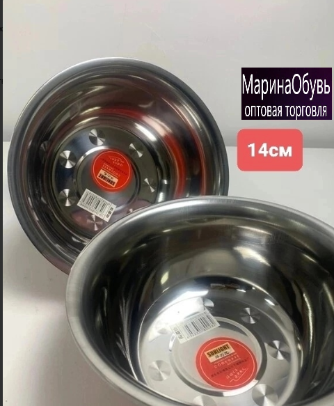 картинка Миска из нержавеющей стали от магазина Одежда+