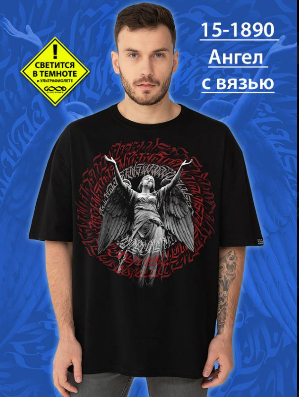 картинка Футболка от магазина Одежда+