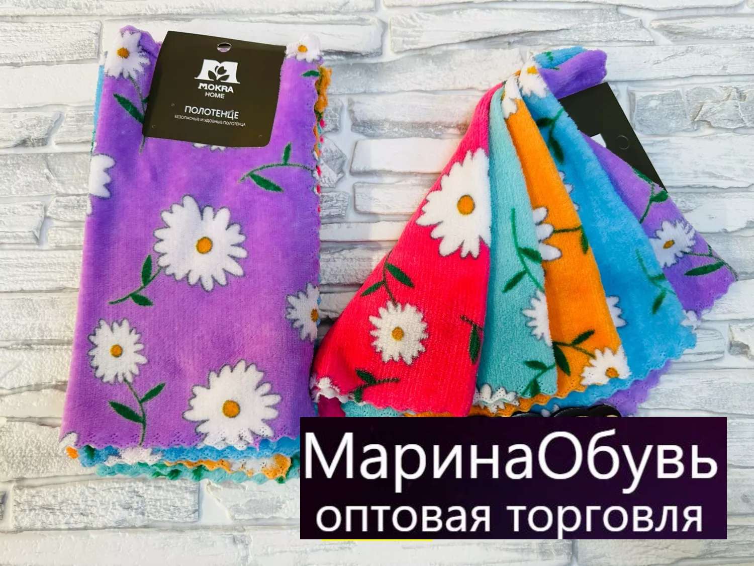 фото набор полотенец 5 в 1 без выбора оптом