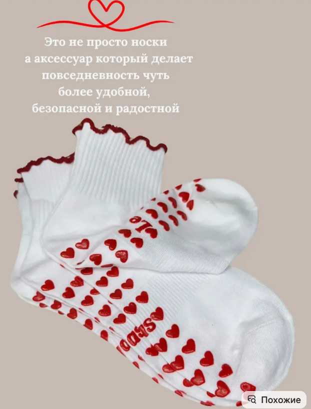 картинка Носки размер 36/41 от магазина Одежда+
