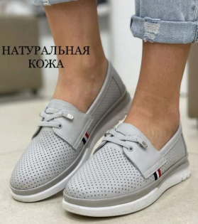 фото весенние женские мокасины оптом