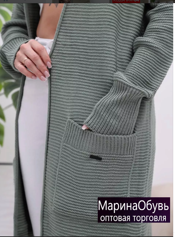 картинка Кардиган от магазина Одежда+