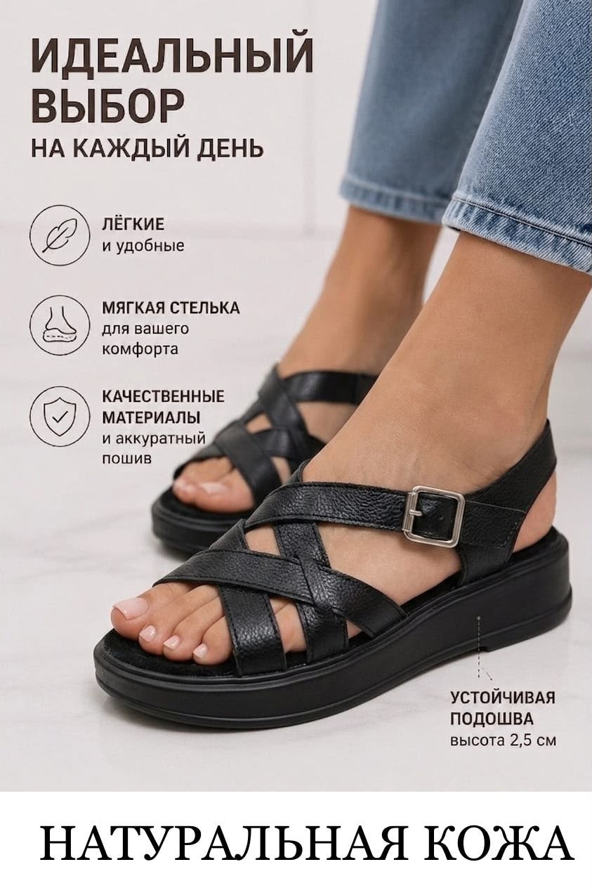 фото женские летние сандалии 705969 оптом