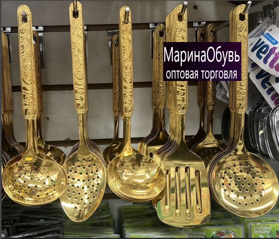 картинка Столовый набор кухонных принадлежностей 5 в 1 от магазина Одежда+