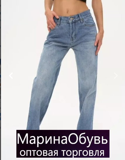 картинка Джинсы от магазина Одежда+