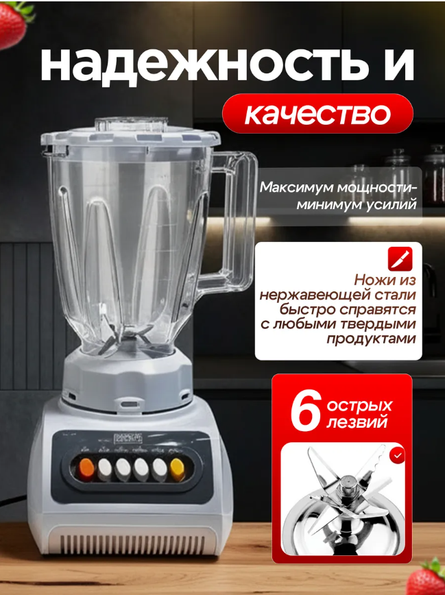 картинка Блендер-измельчитель электрический от магазина Одежда+