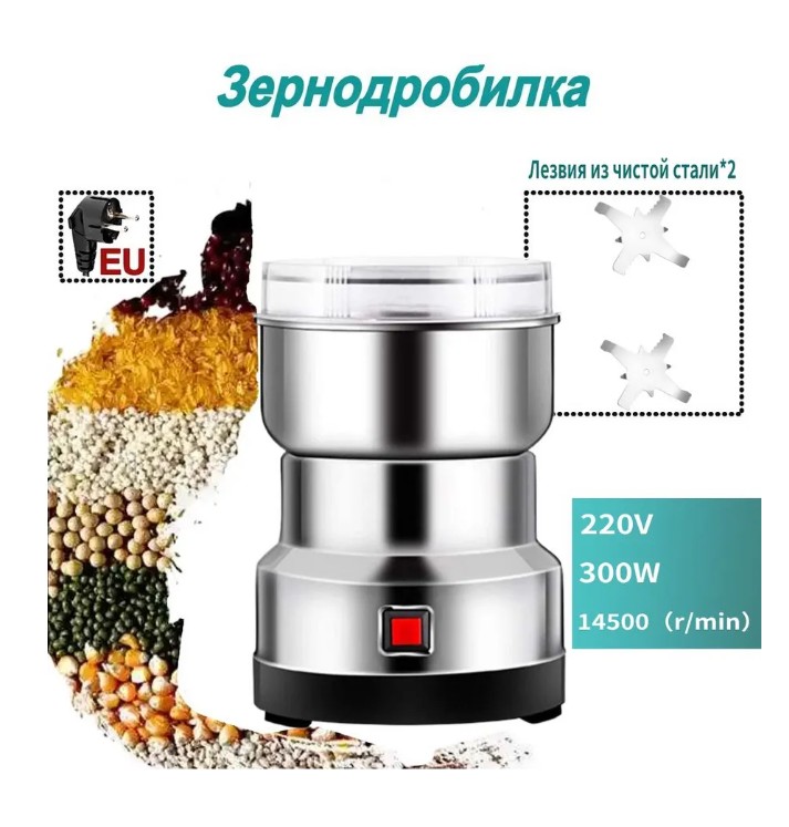 фото электромельница для зерна оптом