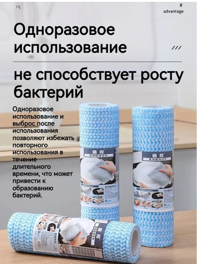 картинка Салфетки для уборки   24*25см набор 40 шт от магазина Одежда+