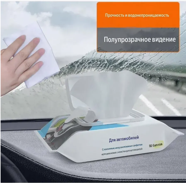 картинка Влажные салфетки для стекол и зеркал от магазина Одежда+