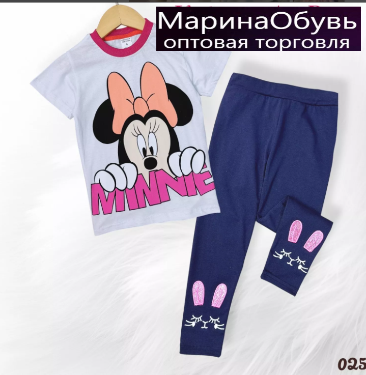 картинка Костюм двойка от магазина Одежда+