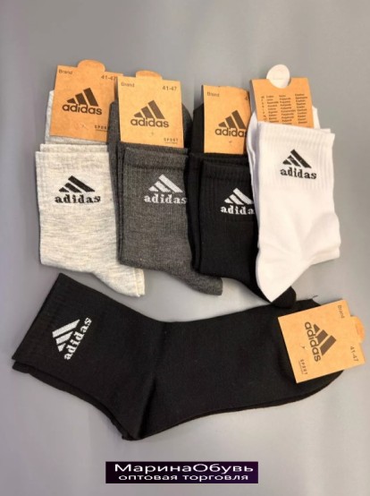 картинка Носки размер 41-47 от магазина Одежда+