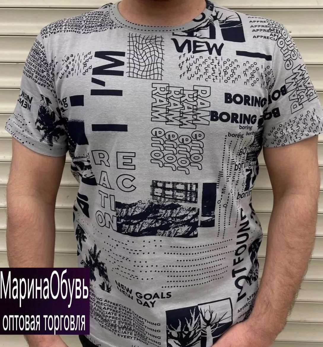 картинка Футболка от магазина Одежда+