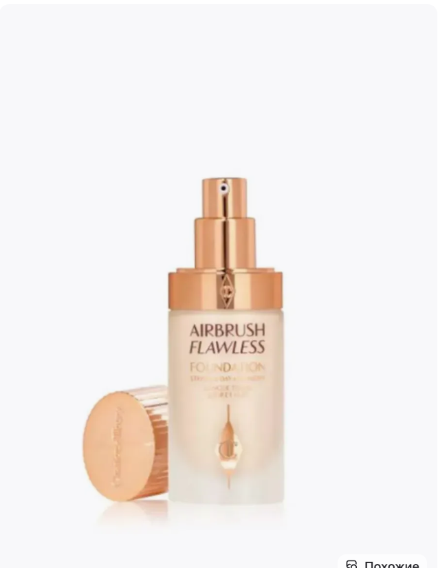 картинка Тональный крем 30 мл от магазина Одежда+