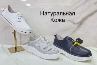 фото весенние женские кеды оптом