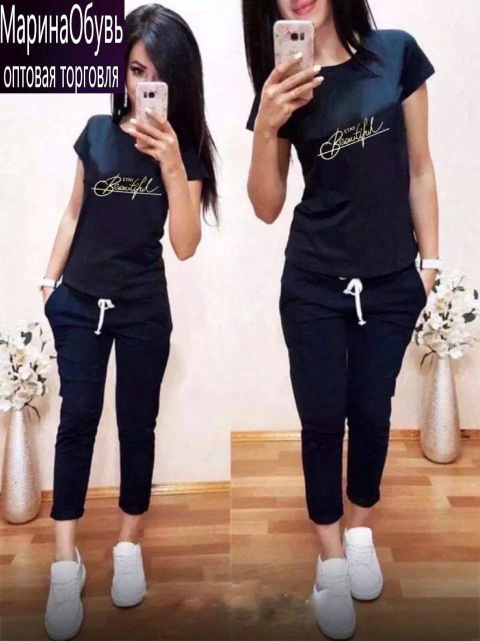 картинка Костюм двойка от магазина Одежда+