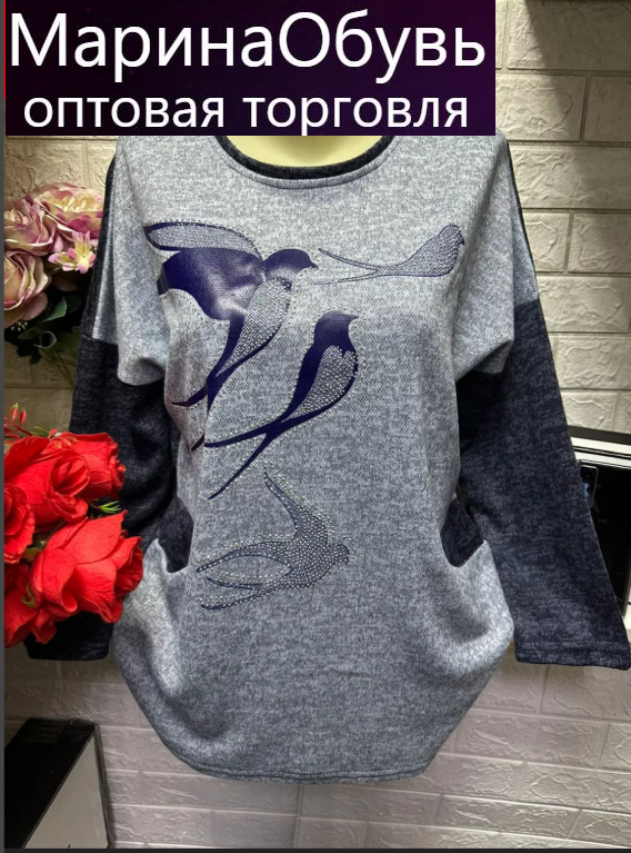 картинка Кофта от магазина Одежда+