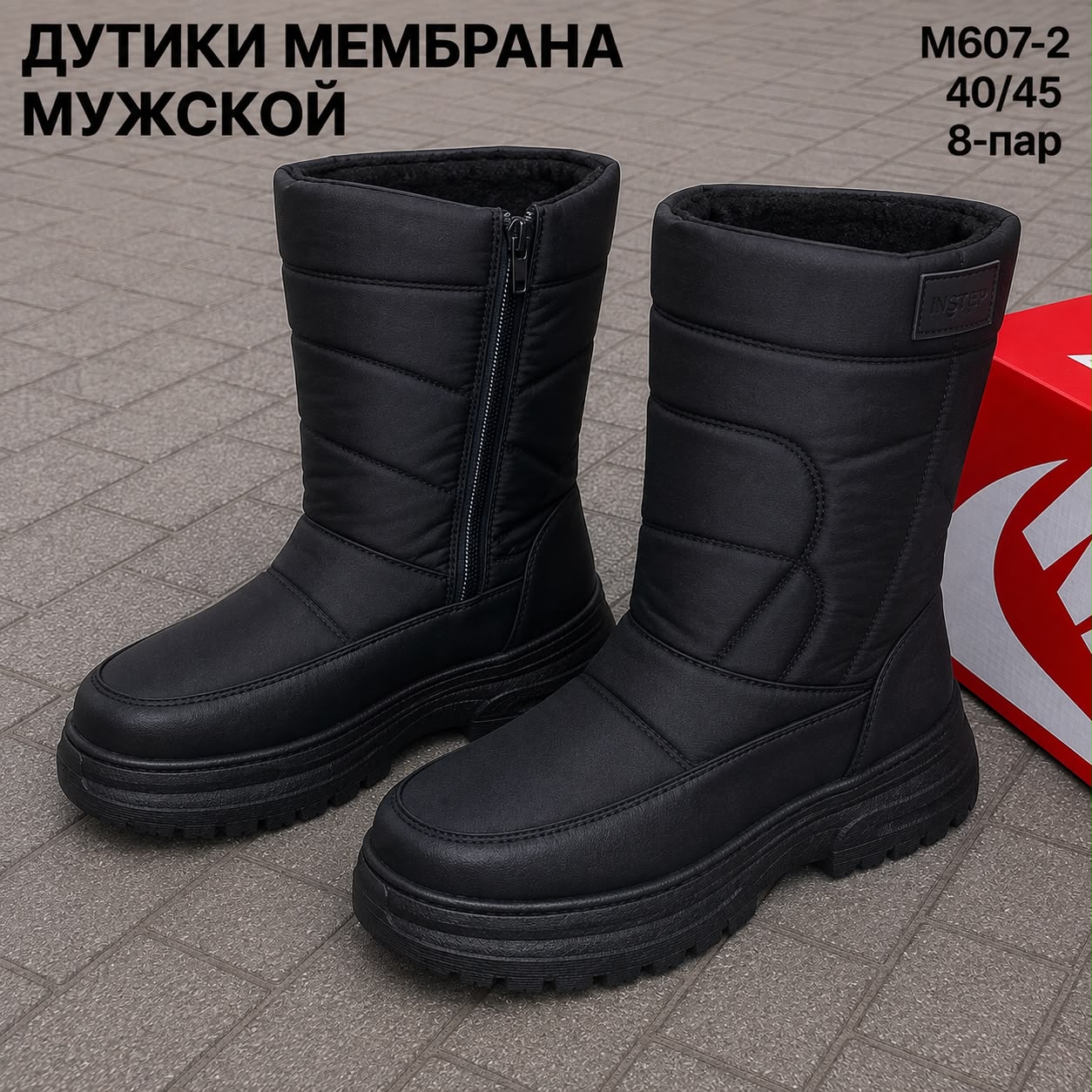 фото мужские зимние дутки 102960 оптом